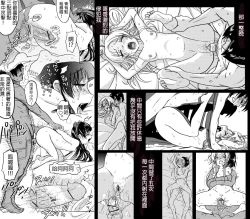 Page 12 of 18-kin/Chuuhen