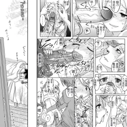 Page 18 of 18-kin/Chuuhen