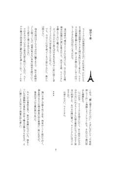 Page 20 of TO MEET YOU