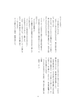 Page 24 of TO MEET YOU