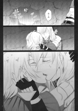 Page 6 of TO MEET YOU