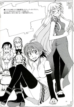 Page 21 of DiNG DiNG 2 complete!