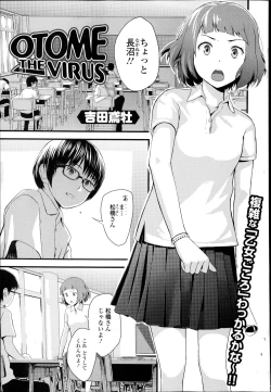 Page 139 of COMIC Ero09 Vol. 4