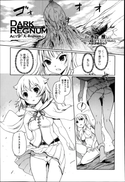 Page 157 of COMIC Ero09 Vol. 4