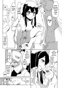 Page 10 of Juugun Ian Kan Akagi Kai | Comfort Ship Akagi Custom