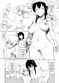 Page 6 of Juugun Ian Kan Akagi Kai | Comfort Ship Akagi Custom