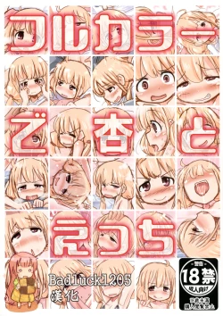 Page 1 of Full Color de Anzu to Ecchi