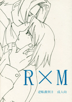 Download R×M