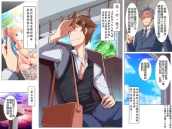 Page 2 of Harem Inran Resort Tou