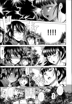 Page 23 of Joshi Luck Girl's Lacrosse Club Ending Chapters