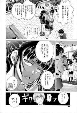 Page 26 of Joshi Luck Girl's Lacrosse Club Ending Chapters