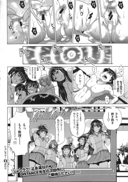 Page 76 of Joshi Luck Girl's Lacrosse Club Ending Chapters