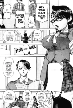 Page 141 of Doushiyou, Kimochiii + omake