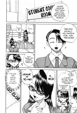 Page 152 of Doushiyou, Kimochiii + omake