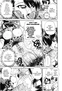 Page 159 of Doushiyou, Kimochiii + omake