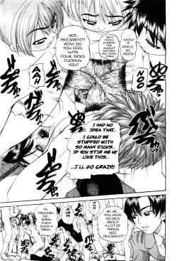 Page 179 of Doushiyou, Kimochiii + omake