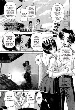 Page 195 of Doushiyou, Kimochiii + omake