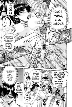 Page 207 of Doushiyou, Kimochiii + omake