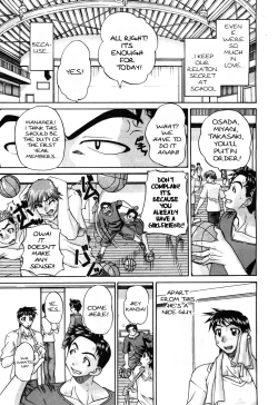 Page 48 of Doushiyou, Kimochiii + omake