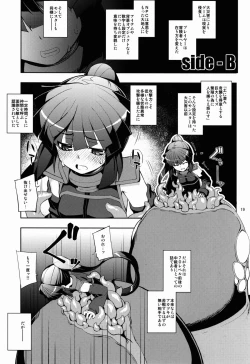 Page 19 of Log Horizon Haru no Shokushu Matsuri