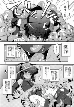 Page 20 of Log Horizon Haru no Shokushu Matsuri