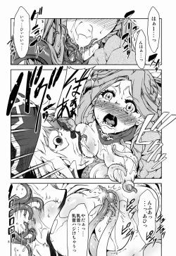 Page 8 of Log Horizon Haru no Shokushu Matsuri