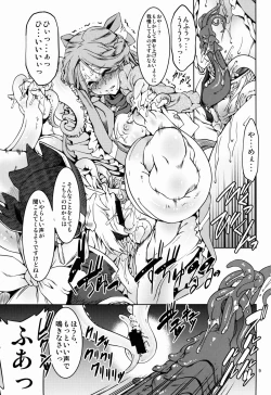 Page 9 of Log Horizon Haru no Shokushu Matsuri