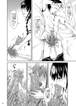 Page 21 of Syokusyu Tamago