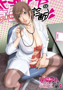 Page 21 of TERIRA ~ Yanagi Hirohiko Collor Illust Collection