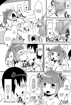 Page 129 of Chin☆Dere