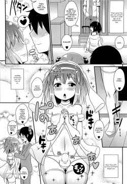 Page 13 of Chin☆Dere