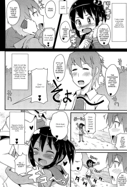 Page 175 of Chin☆Dere