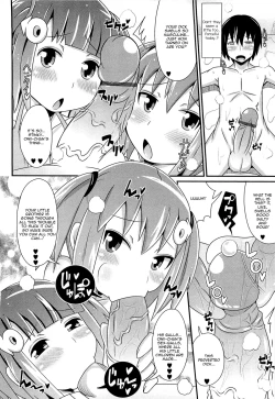 Page 25 of Chin☆Dere