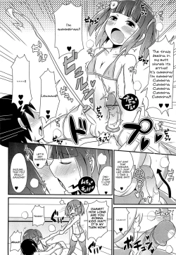 Page 33 of Chin☆Dere