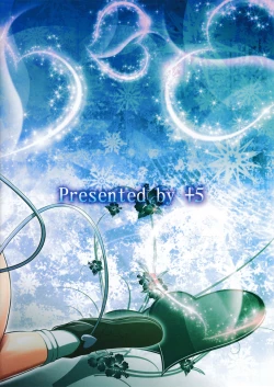 Page 3 of Seikan Paranoia