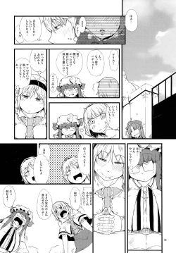 Page 9 of Yakubutsu Chuudoku