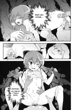 Page 17 of Touhou Terebisan 2
