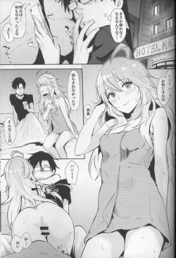 Page 2 of Mikippoi no!