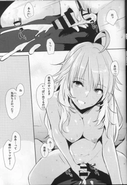 Page 6 of Mikippoi no!