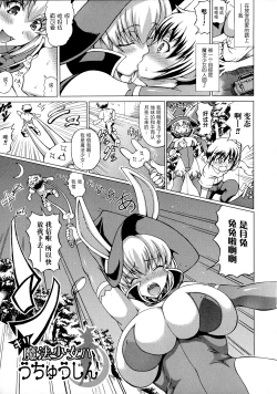 Page 124 of Bakebare!