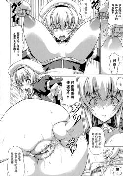 Page 157 of Bakebare!