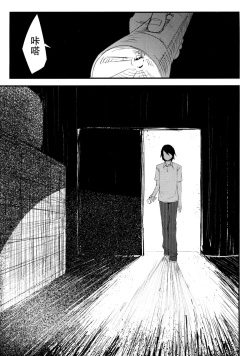 Page 10 of Shiragasane