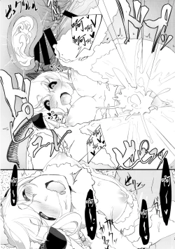 Page 28 of Shiragasane