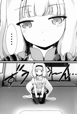 Page 2 of Seifuku wa Pii no Ato de