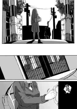 Page 3 of Nibuiro Planetarium 2