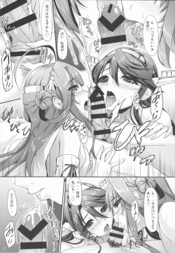 Page 12 of KonHaru Wedding