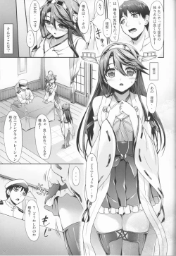 Page 8 of KonHaru Wedding