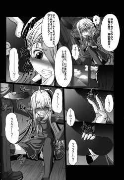 Page 6 of HOBBY`S BLOCK!! 19