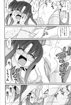 Page 130 of Cheers! 13