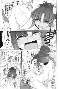 Page 149 of Cheers! 13